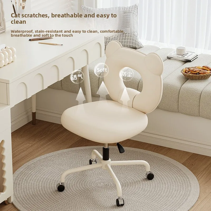 Creamy Style Height Adjustable Computer Chair Desk Chair Study Room Student Learning Backrest Dormitory Office Seat