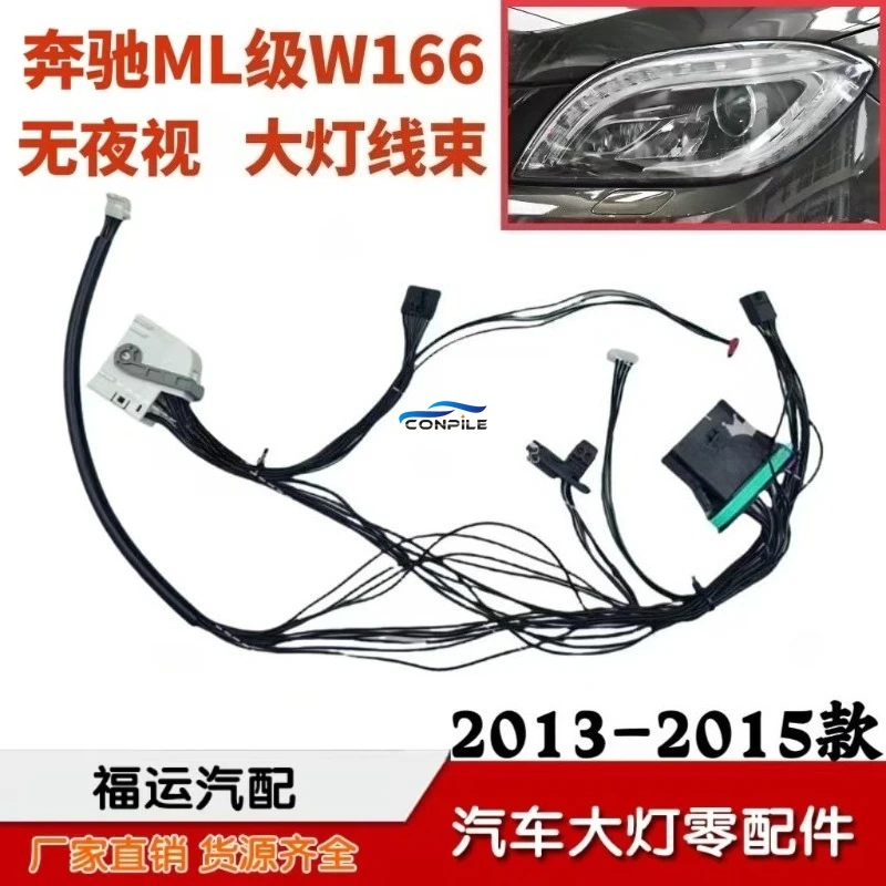 1pc for Benz ML grade W166 ML300 ML350 2013-2015 headlight internal wiring harness plug group circuit
