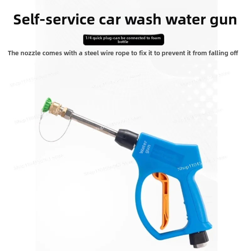

Self-Service High-Pressure Foam Gun Head - Car Washing Water Gun with Rich Fan-Shaped Foam Spraying