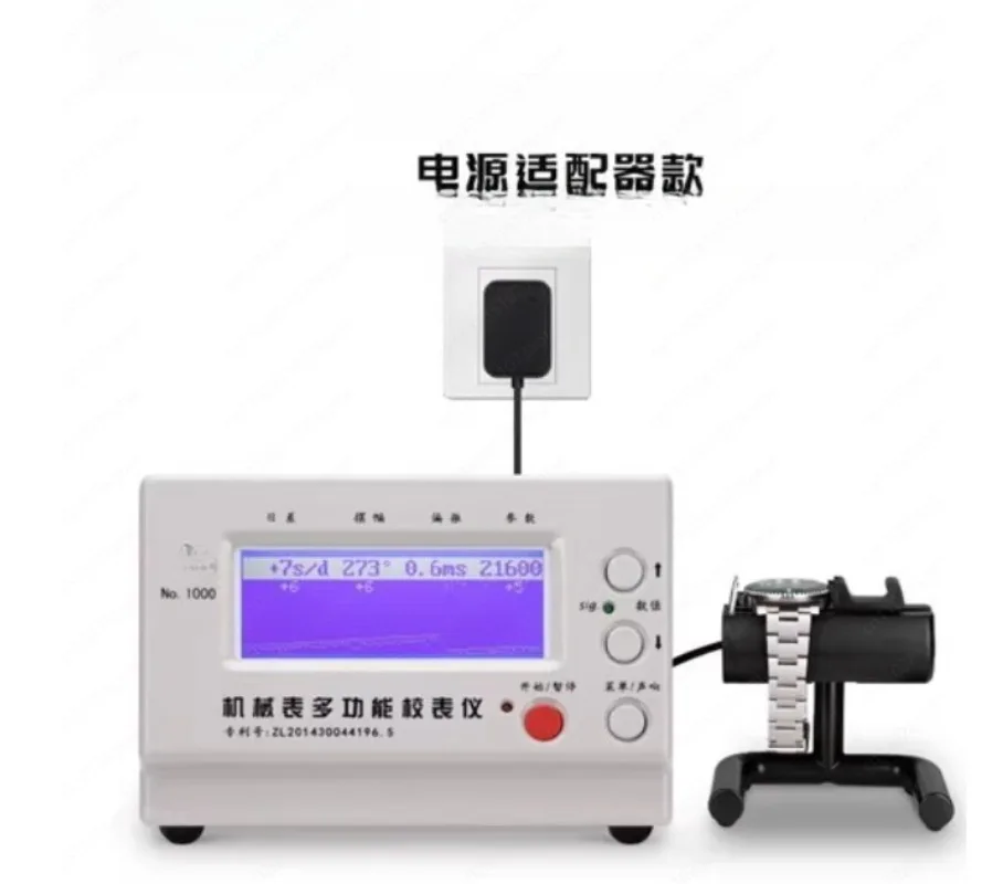 Weishi No.1900 MachanicalTesting Detect Repair Tool Time Grapher Multi Functions Timer Machine Timegrapher 1000