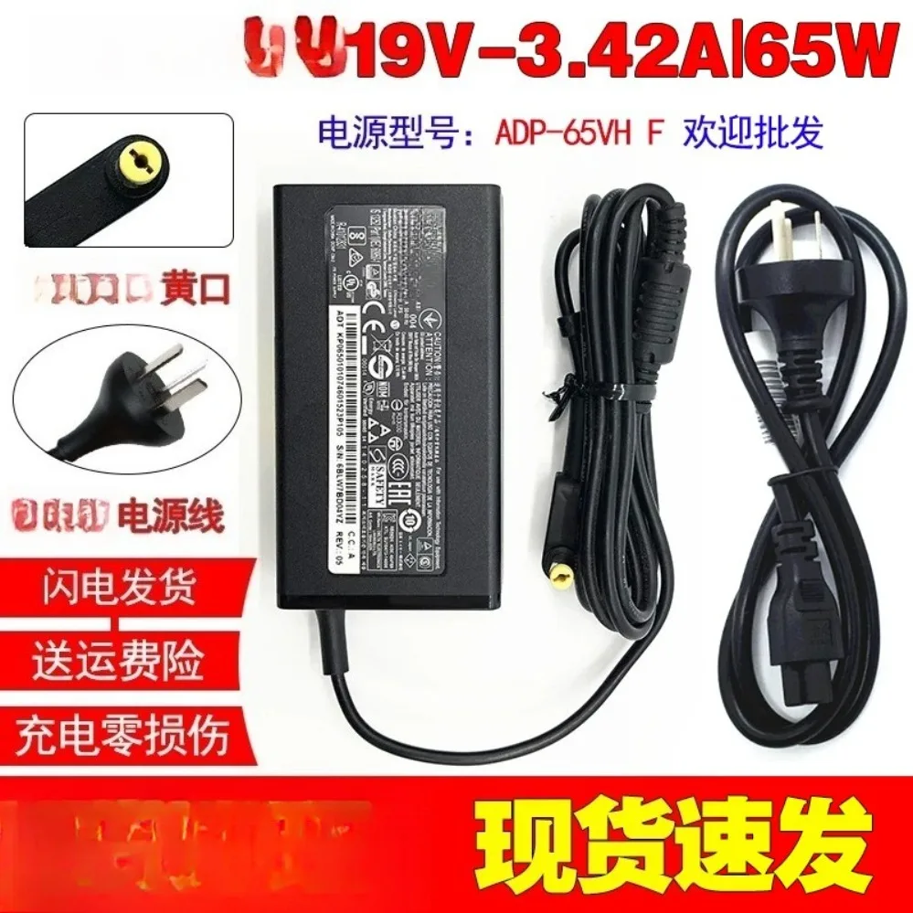 For Acer TMP259 N16Q2 E5-471G 19V 3.42A Laptop Power Adapter With Cable (002)