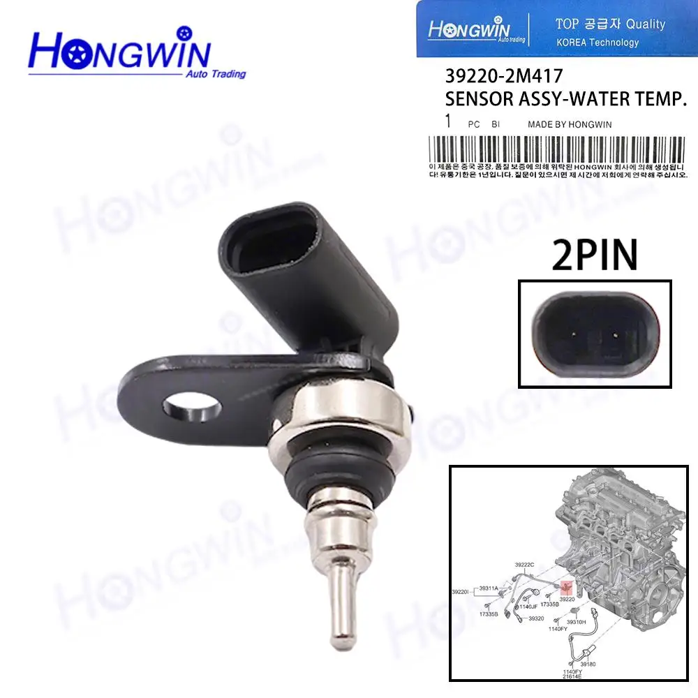 

39220-2M417 Water Temperature Sensor For Kia Rio 1.6L 2020-2023 Hyundai Venue 2020-2025 Accent 2020-2022 l4 1.6L