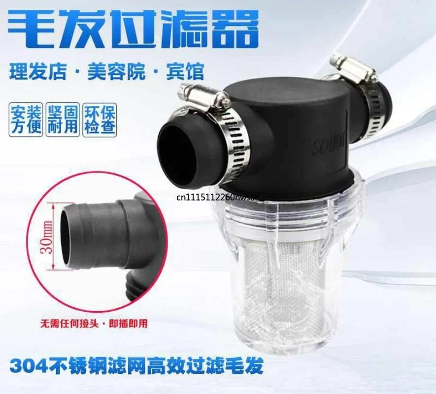 For Salon Sink Hair Trap Drain Filter Hair Catcher For Shampoo Basin Hotel Beauty Salon Drainage Sanitation Accessory