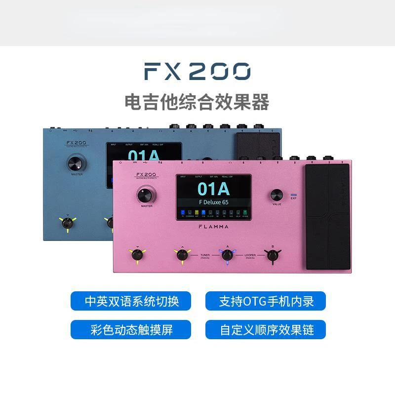 Fx200 Guitar Tone Processor FX100 Multi Effects Device