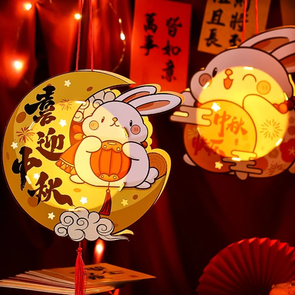 Cartoon Mid-Autumn …