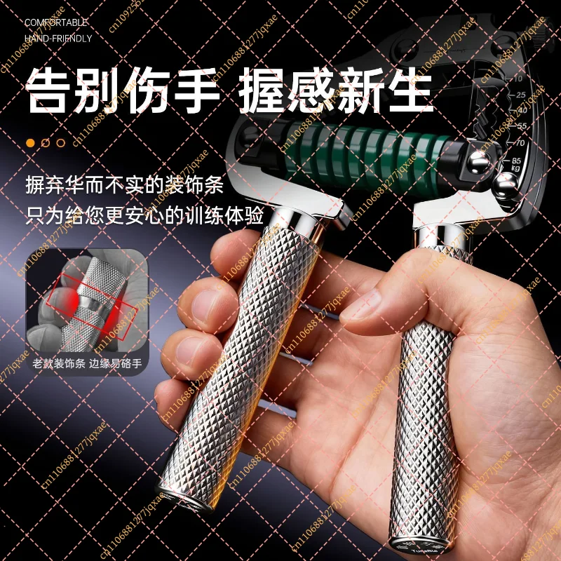 Full Metal Adjustable Grip Strengthener, Advanced Hand Training Device 25-120kg