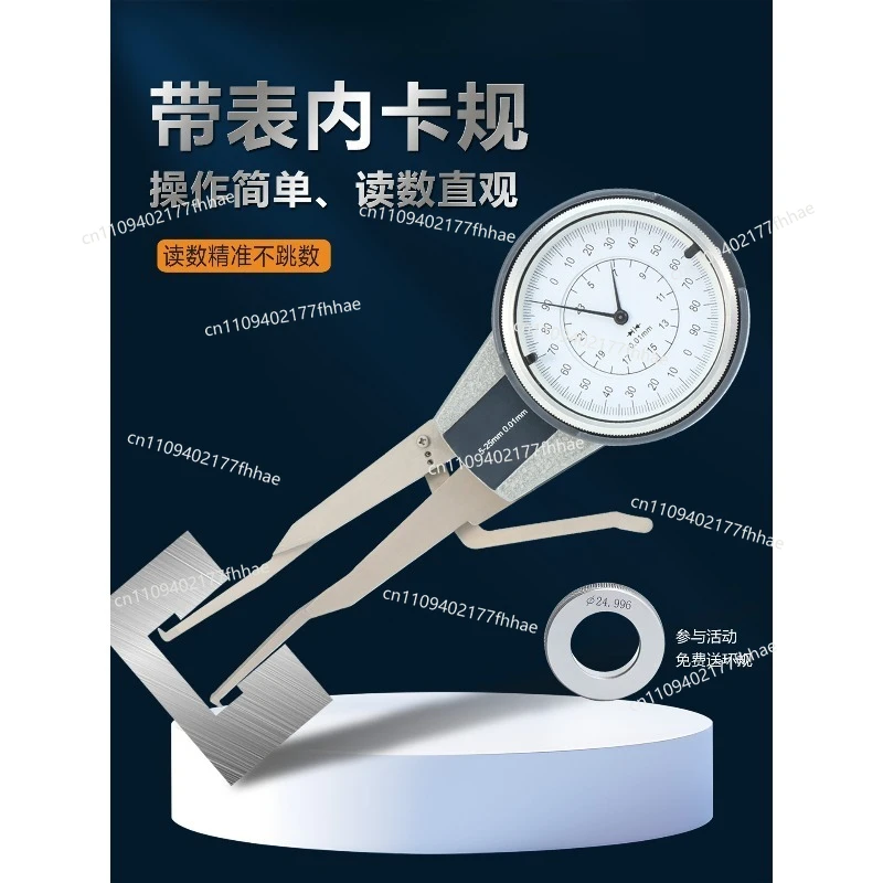 With Meter Inner Caliper Inner Hole Measurement Inner Groove High Precision