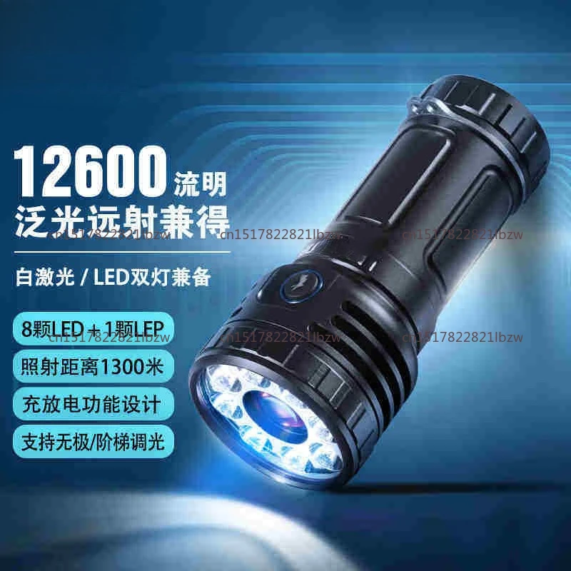 Thor Pro Flashlight 12600 lumens Strong light torch Long Distance Beam 1300M Rechargeable Lantern Powerful Light