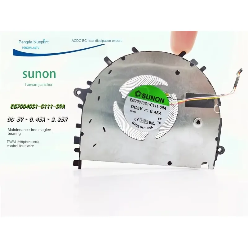 

pa Jianzhun EG70040S1-C111-S9A C110 NS85C32-19D04 Laptop Cooling Fan