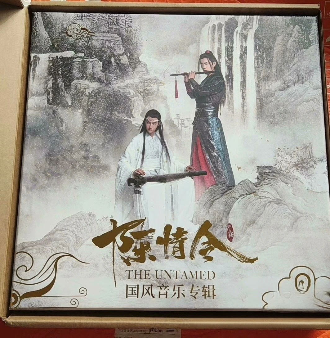 

Original The Untamed TV Soundtrack Chen Qing Ling National Style Concert OST 12 inch Music record Disc Fans collection Gift