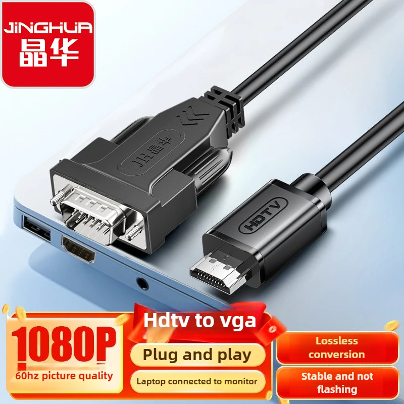 

HDMI To VGA Converter Cable, 1080P Full HD with Audio Support, for Laptop PC TV Monitor