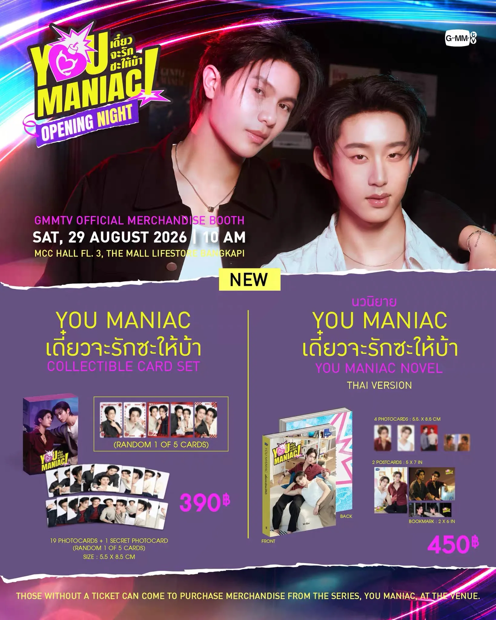 Official Thailand Star William Est Thame - Po Heart That Skips a Beat Wesley WilliamEst You Maniac Collectible Card Novel
