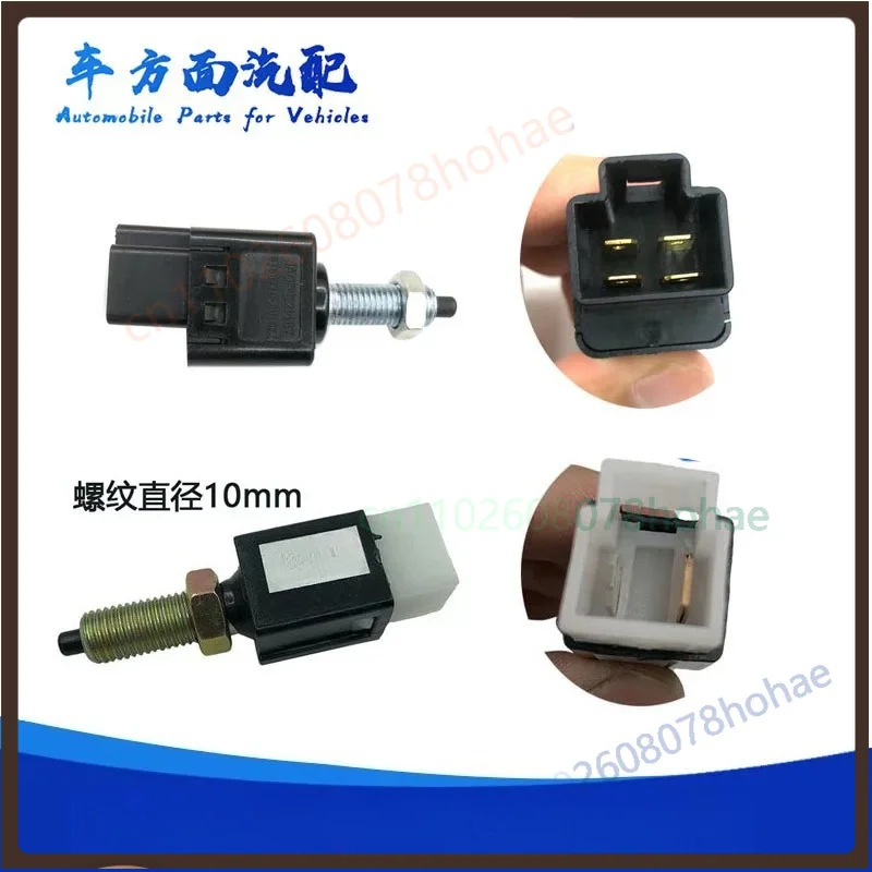 

For JAC Isuzu Brake Light Switch 3750710LE010XZ (5pcs)