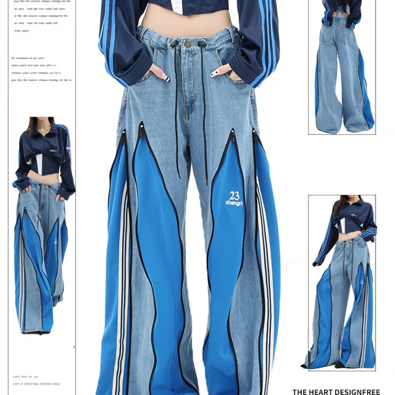 Women Wide Leg Jeans American, Retro Splicing Color Block Denim, Pants High Waist Drawstring Zipper, Streetwear Trousers Fashion