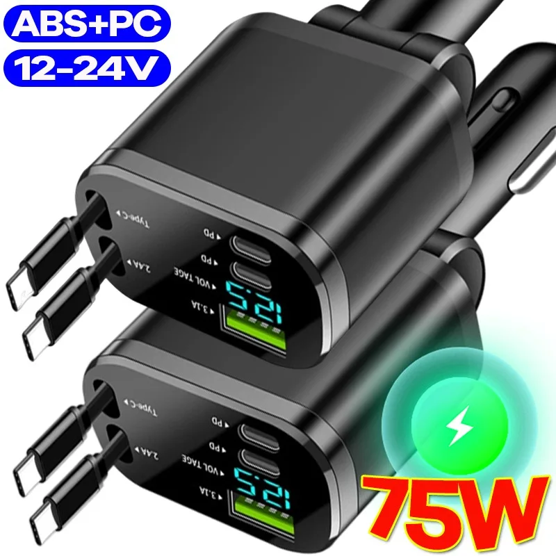 5 في 1 لمط مهايئ شاحن سيارة سيارة ولاعة السجائر محول عرض الجهد مع كابل قابل للسحب شاحن سريع 66 واط #1