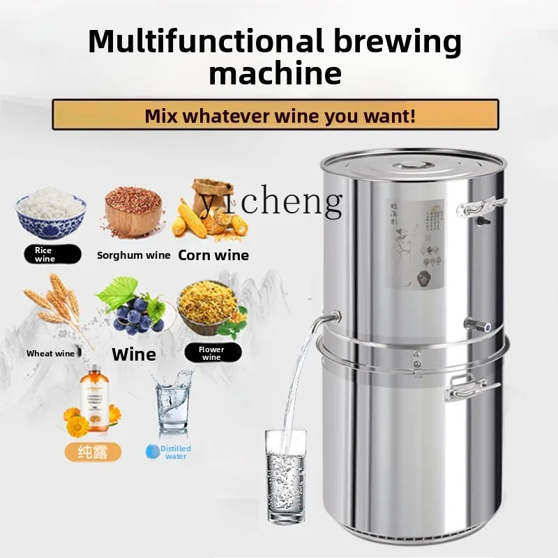 

XL brewing machine wine steamer household small Baijiu still automatic roasting wine brewing equipment