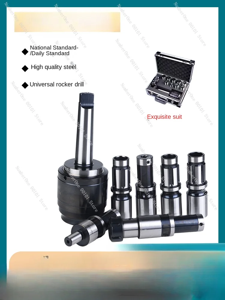 Rocker Drill Drilling Chuck Sleeve Quick Change Overload Protection Tapping Chuck Mohs Connector Tap Chuck