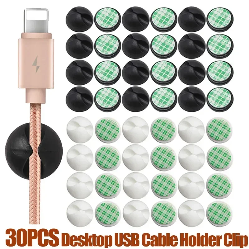 Support de fil de fixation rond, pince de moyeu de câble USB, organisateur de tableau de bord de voiture de bureau, fermoir fixe auto-adhésif 30-1 pièces
