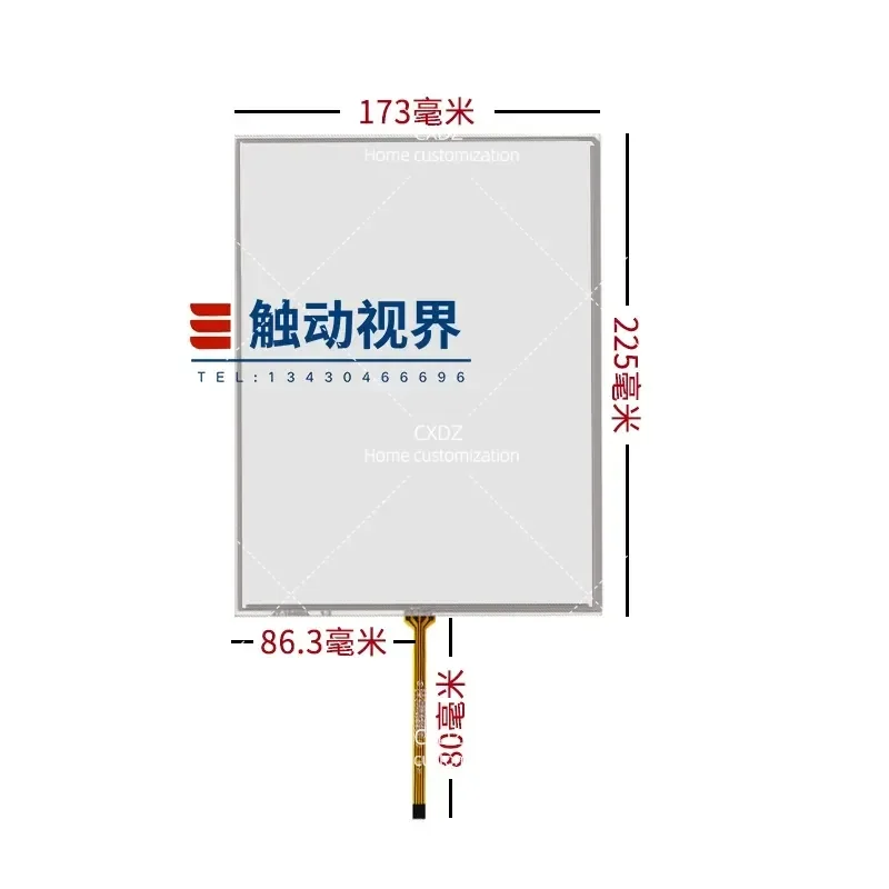 10.4 Inch Resistive Touch Screen Four Wire Industrial Display Handwriting Panel ST 104004