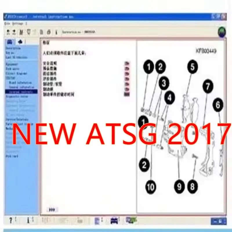 NEW ATSG 2017 Auto Transmission Repair Manual Software Hot Sale Cars Diagnostic Guide Service Info for Automatic Transmissions