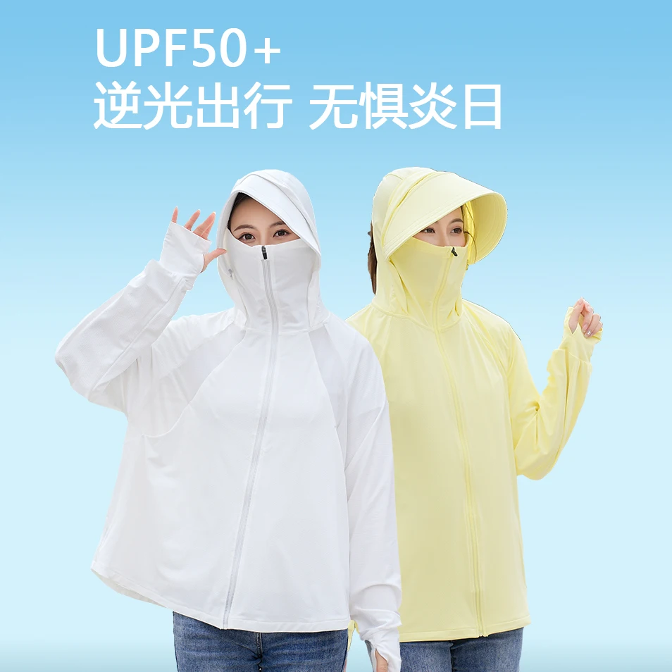 Thin Windbreaker Ice Silk Sun UPF 50+UV Protection Jacket 2XL-5XL Breathable Skin Coat Hooded Jackets UV+ Camping Fishing Jacket