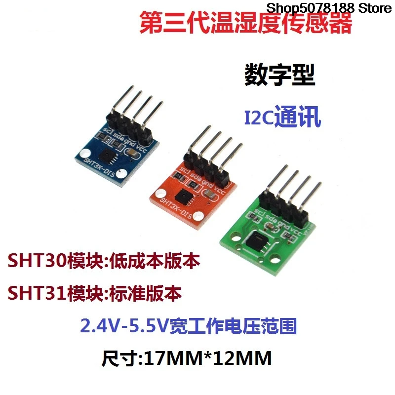 SHT30 T/H sensor module SHT31 I2C Communication digital DIS Wide voltage SHT35