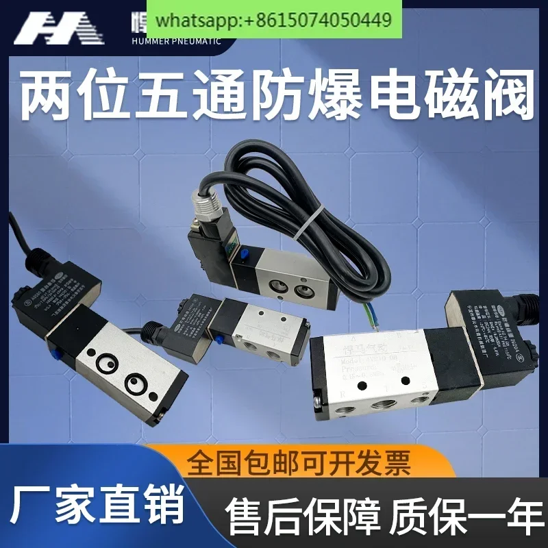 Pneumatic Explosion…