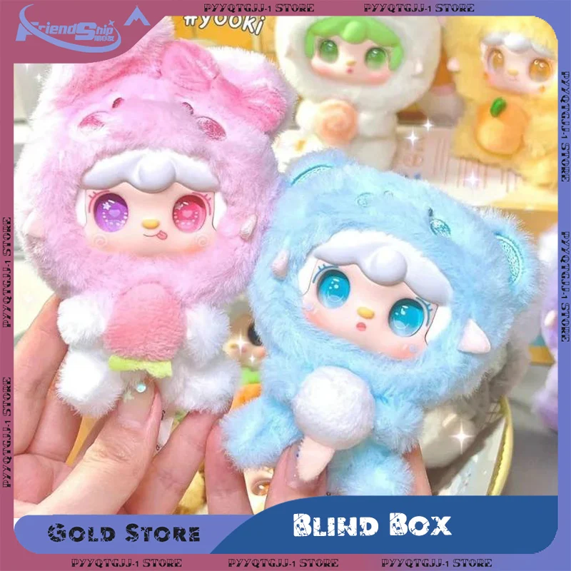 Yooki V10 Hug Gourmet caja ciega sorpresa figura coleccionable juguete Kawaii bolsa colgante para niña regalo caja misteriosa regalo de Navidad