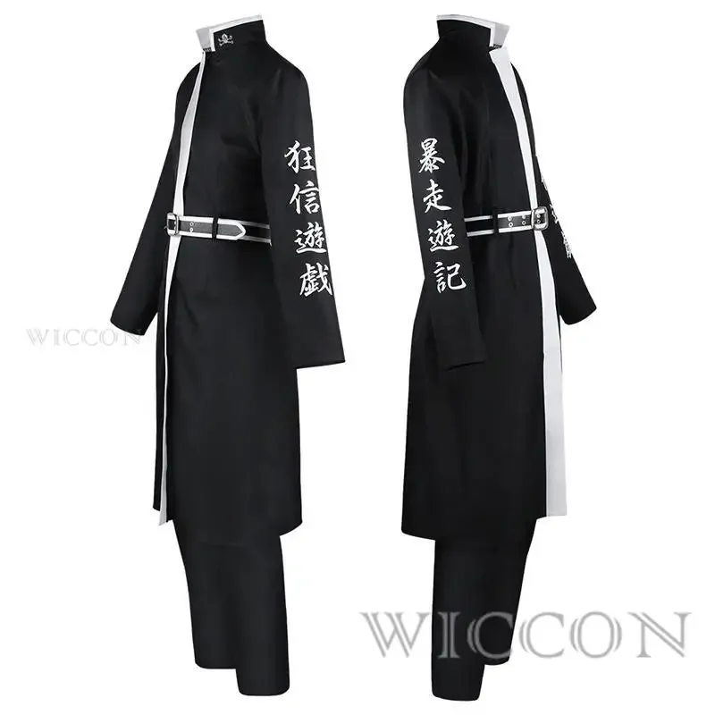 Anime Tokyo Cosplay Ran Haitani Rindo Haitani Cosplay Costume Revengers Cloak Uniform Outfit Hallowen Costume for Men