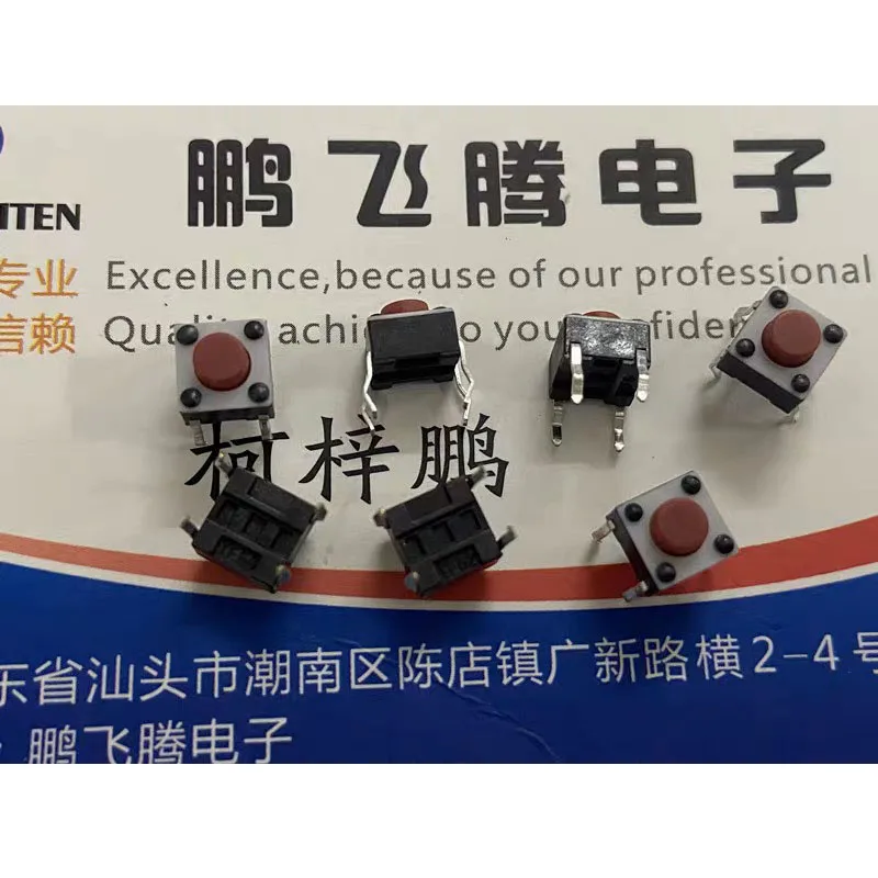 

10pcs/lots Imported from Japan 1825910-7 Tactile Switch 6*6*5 Direct Insertion 4-pin Tap Button Microswitch