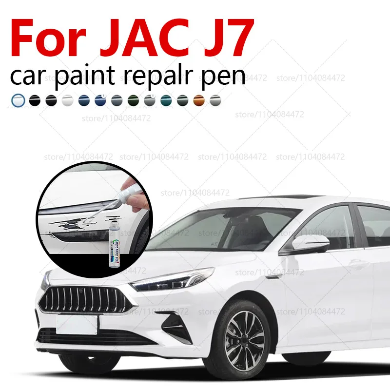 

Ручка для ремонта краски, средство для удаления царапин, автоаксессуары «сделай сам», черный, белый, зеленый, серый, красный для JAC J7 2020-2025 B10