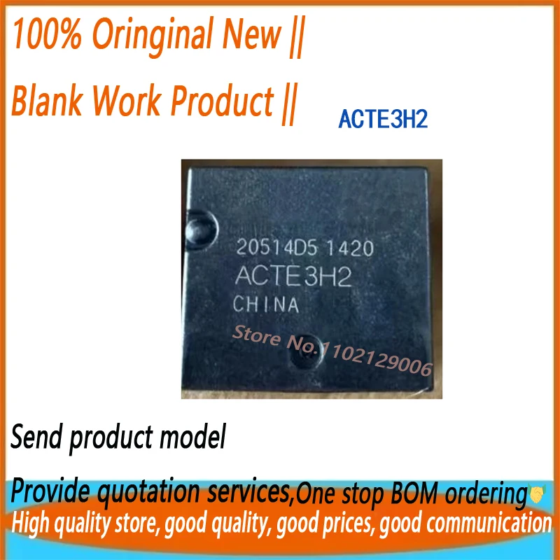 

10 шт. новое оригинальное реле ACTE3H2 ACTE3H