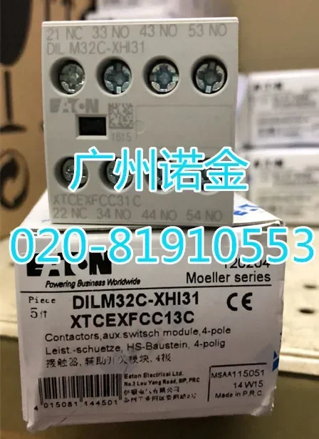 EATON 3NC 1NO  DILM32C-XHI31 100% new and original