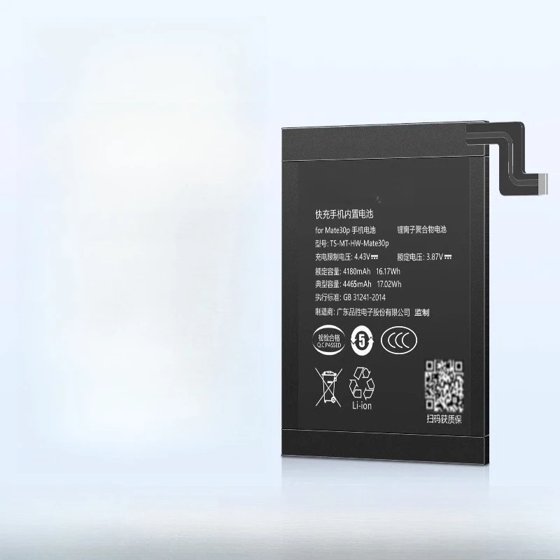 4200/4465mAh Suitable for Huawei Mate P30/P30 Pro Mobile Phone Batteries