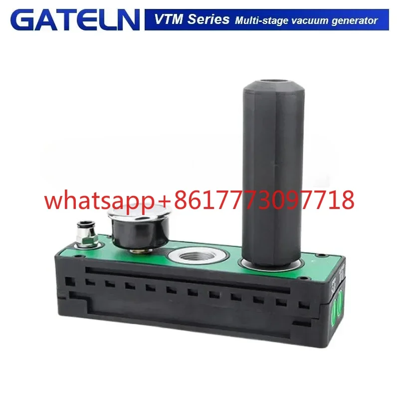 VTM series multistage vacuum generator pneumatic large flow and large suction integrated negative pressure vacuum pump