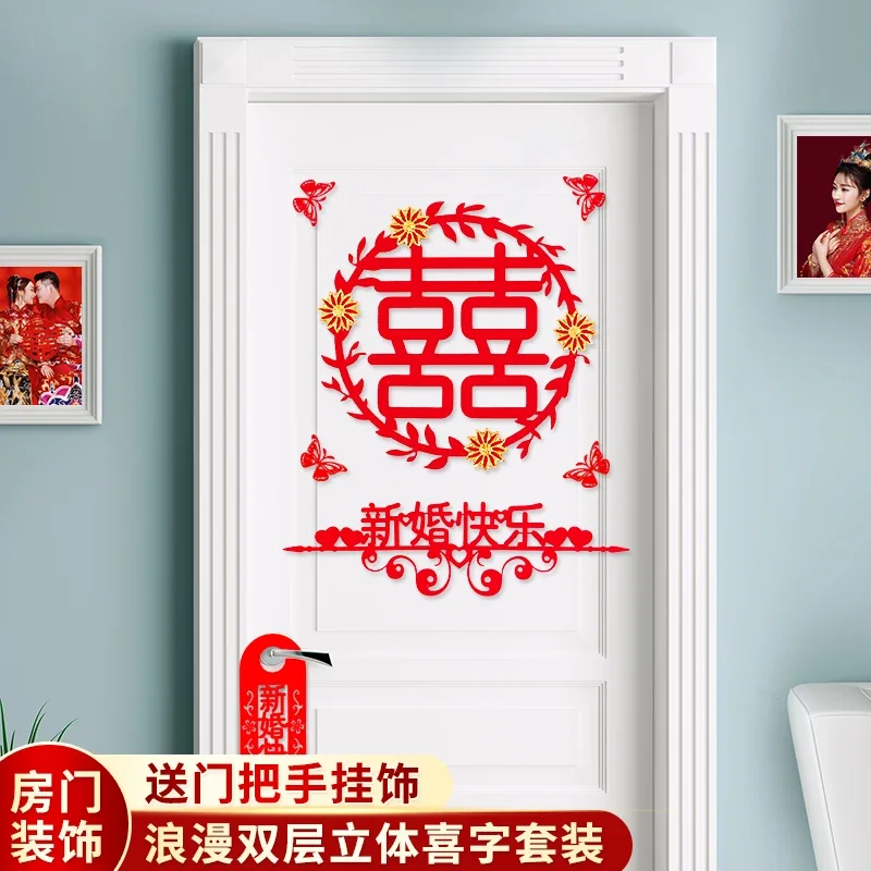 

Свадебные наклейки привет слова идеи набора