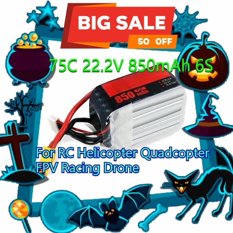 

75C 22.2V 850mAh 6S LiPo High Magnification Battery for RC Helicopter Quadcopter FPV Racing Drone Accessories & Parts