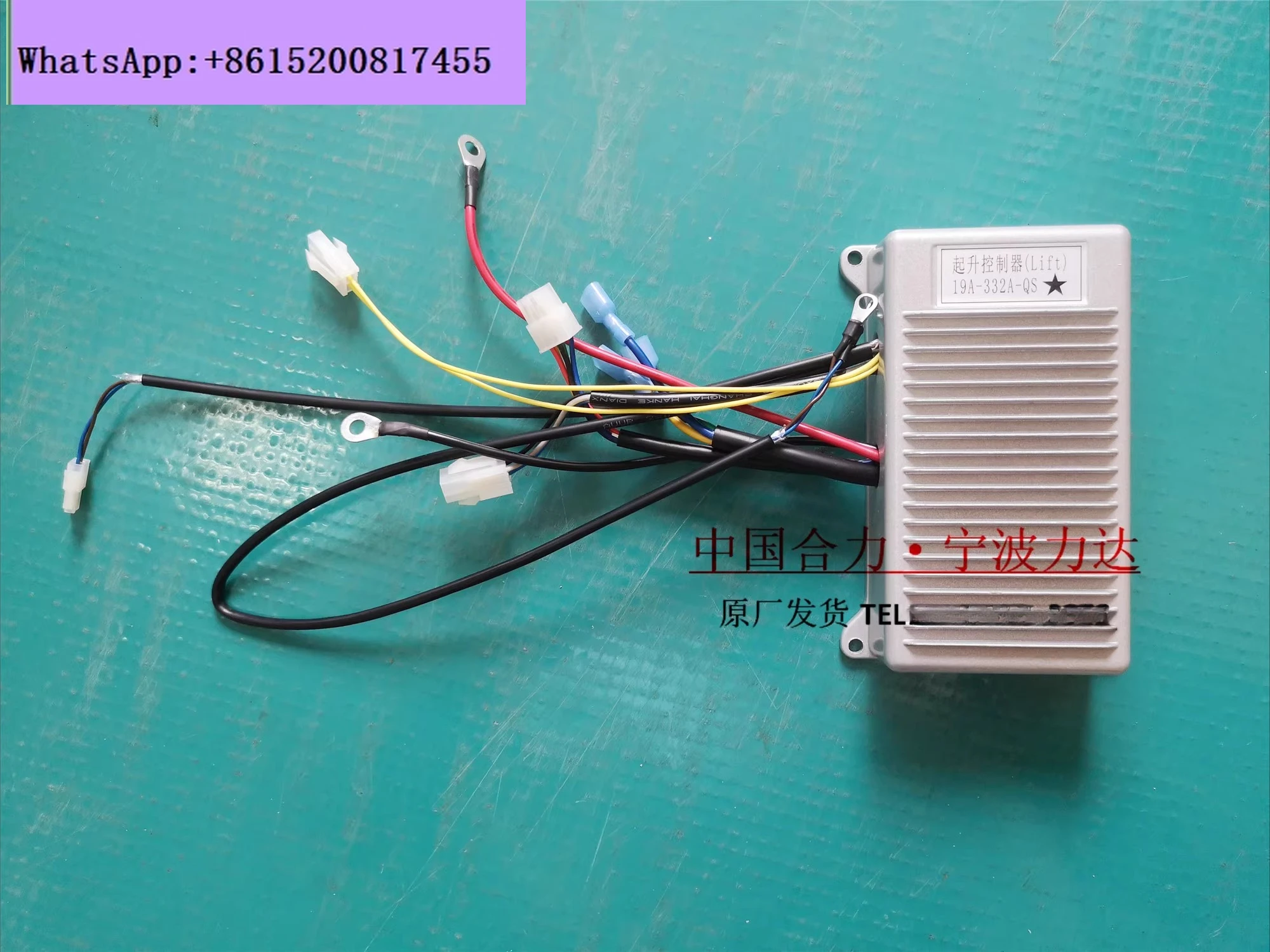 CBD190LI Lifting Co…