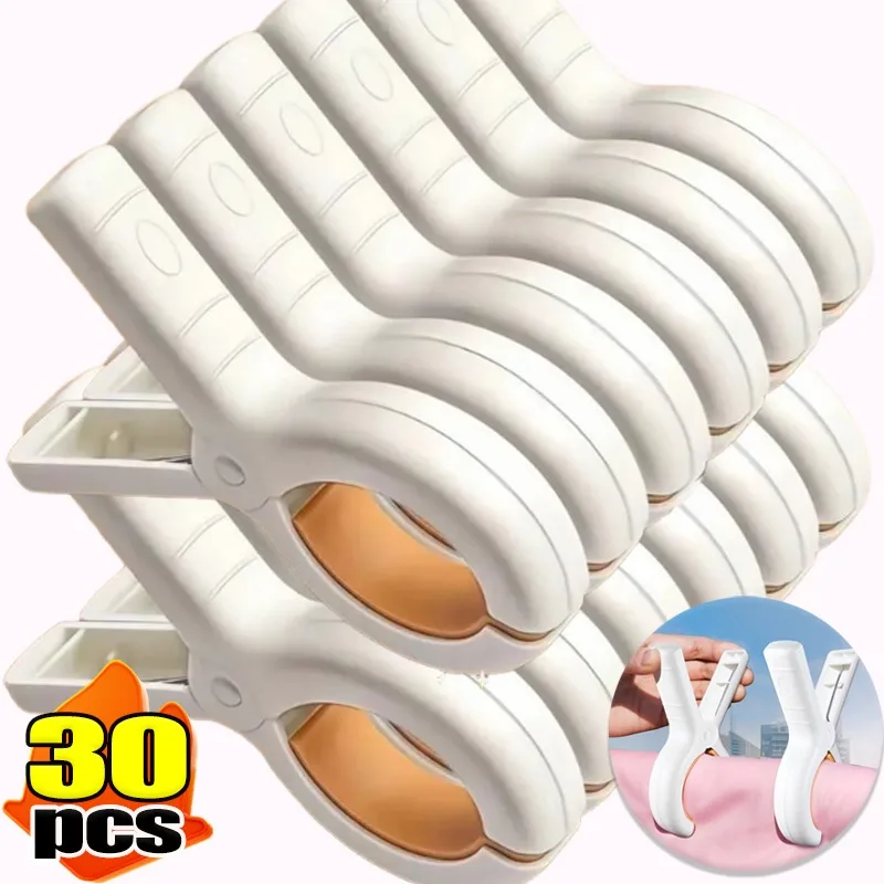 دبابيس الملابس البلاستيكية الثقيلة منشفة الشاطئ مقاطع المحمولة الغسيل مشابك الغسيل يندبروف الملابس أوتاد البطانيات معاطف لحاف كليب