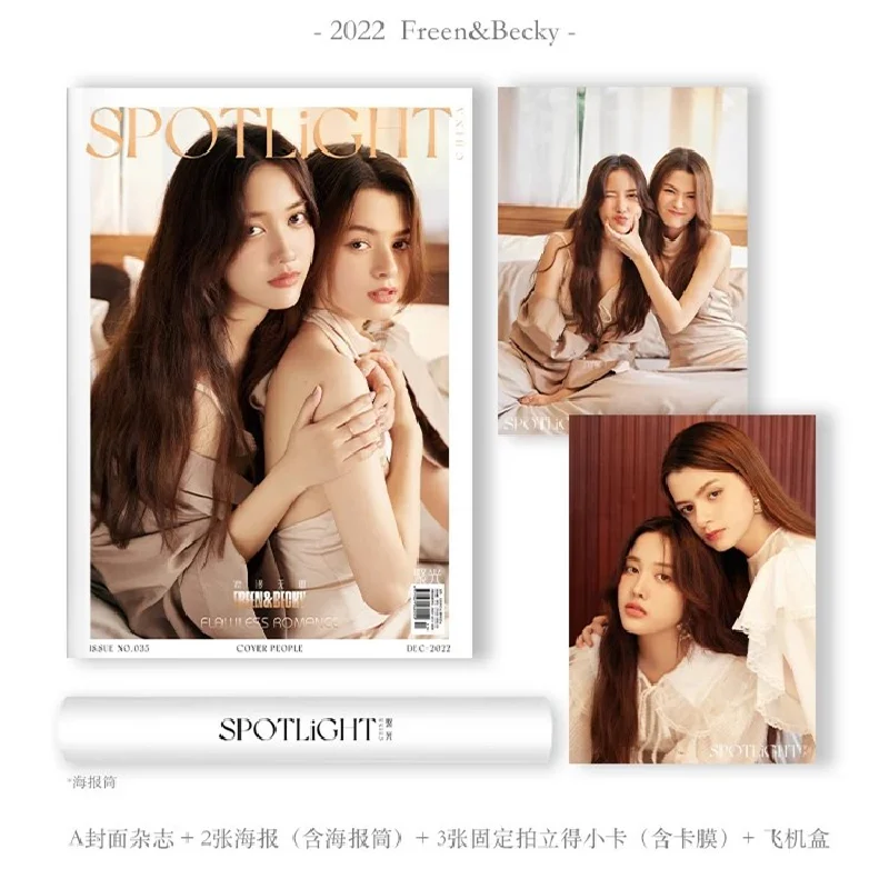 Hot Sale December. 2022 Freen&Becky SPOTLiGHT Magazine Staycation CoverA and B and C+Poster+3pcs Small Card Free Shipping