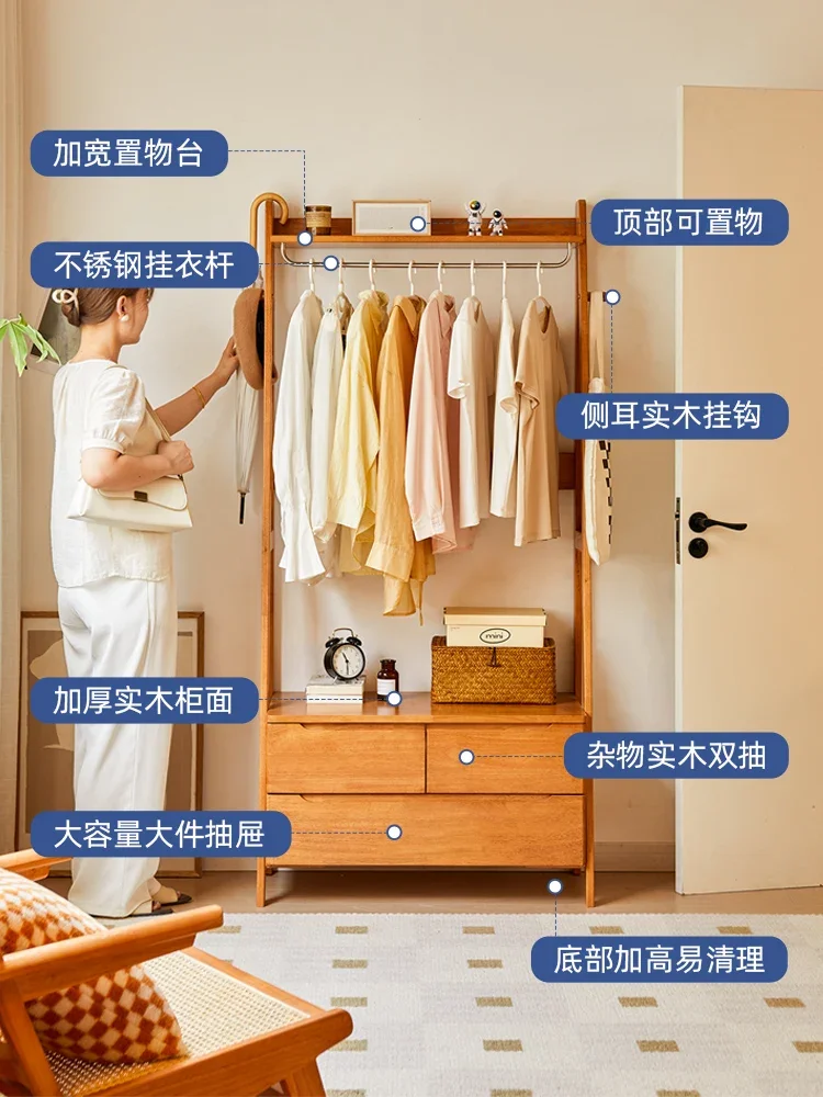Solid wood coat rack storage cabinet integrated bedroom floor hanger entry area hanging clothes rack entrance