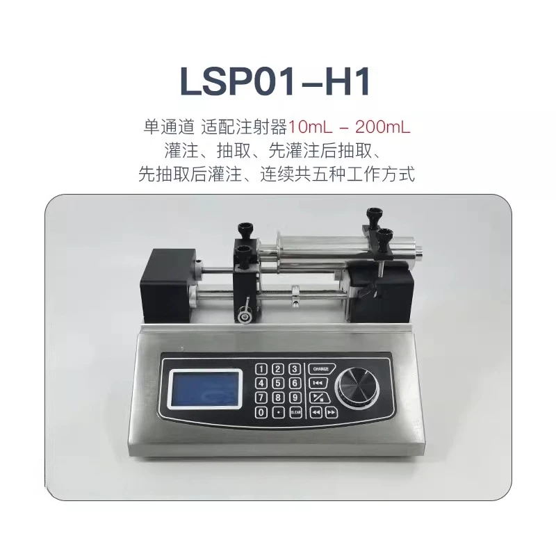 Thrust high pressure syringe pump Stainless steel syringe High viscosity