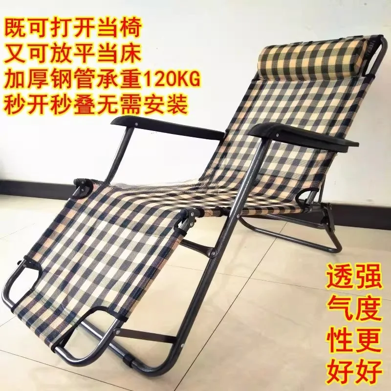 2-in-1 Folding Lounge Chair, Reclining Bed Chair for Office Nap Beach Travel, Portable Sleeping Bed