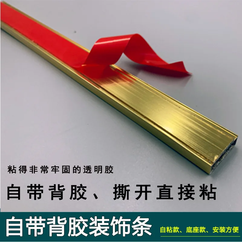 customized.[Strength Factory] Aluminum Alloy Trim Decorative Strip with Adhesive Self-Adhesive U-Shaped Slot Backg