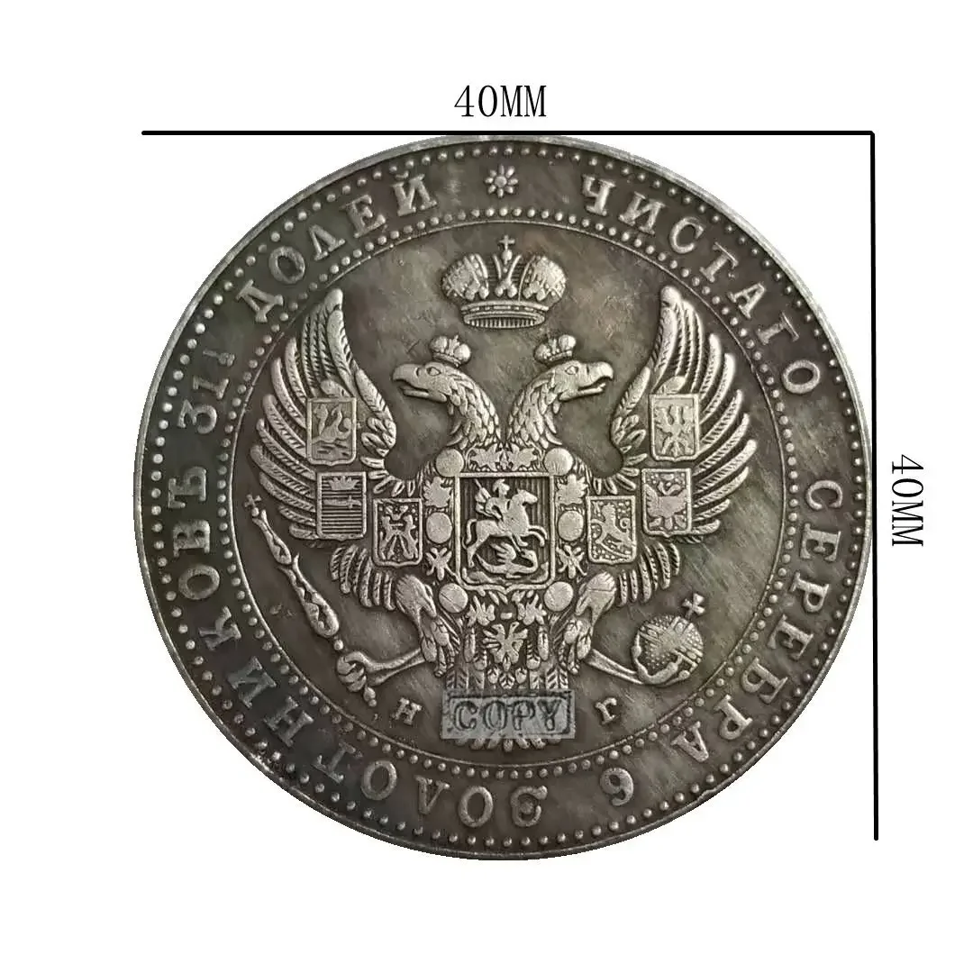 

Памятная монета Царь Николас I 1834 года
