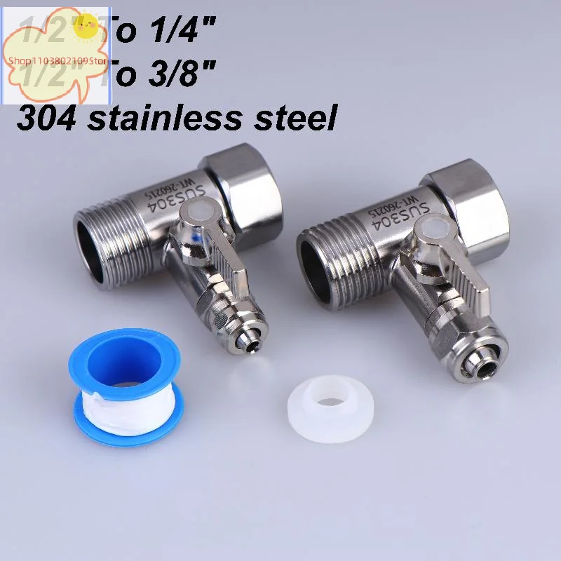 【HT】【HT】1 Set Tap Tee B Cold Hot Water Pipes Home Accessories 1/2