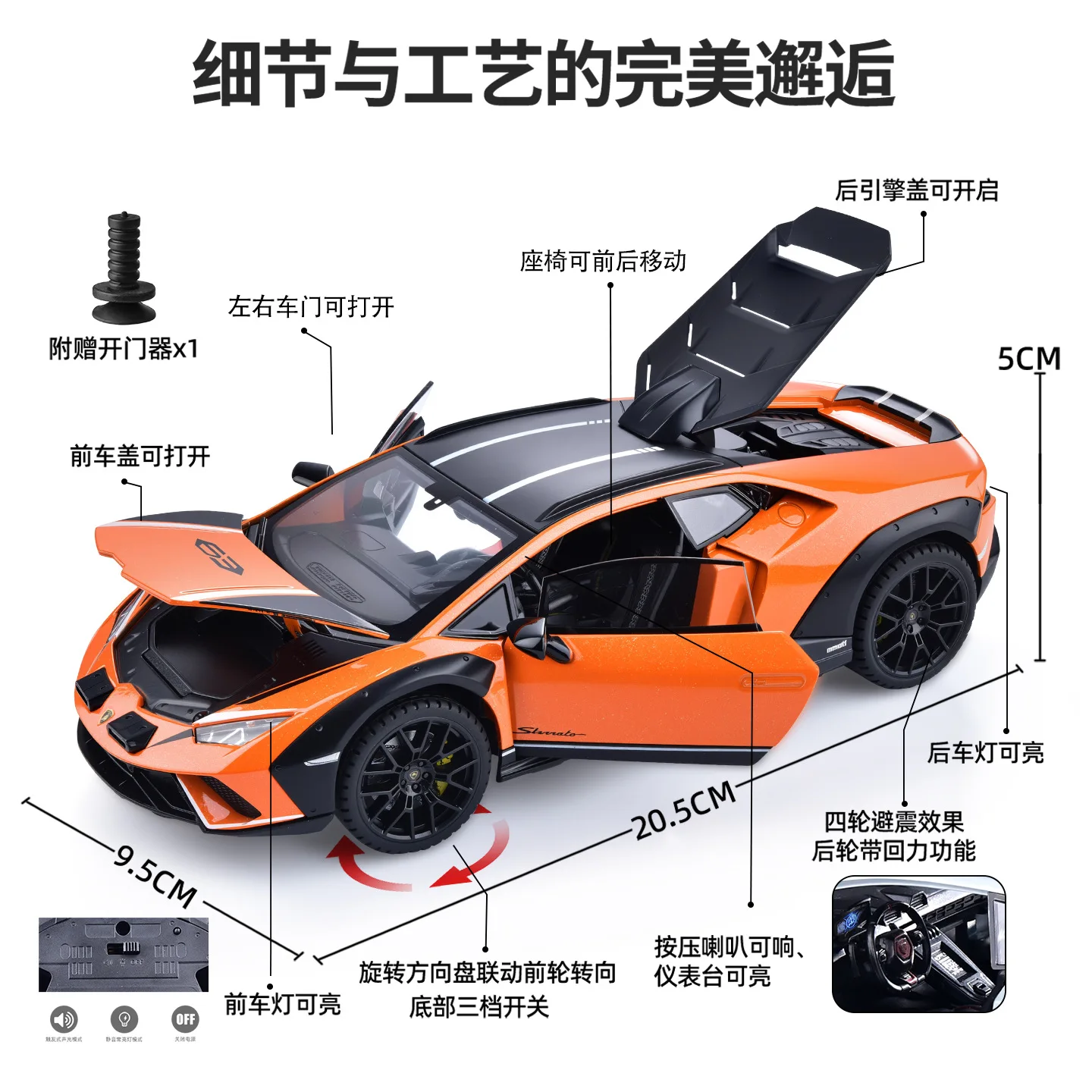Simulação 1:24 modelo de carro em liga Lamborghini STO, portas e capô do motor, porta-malas pode ser aberta, presentes de retorno de som e luz