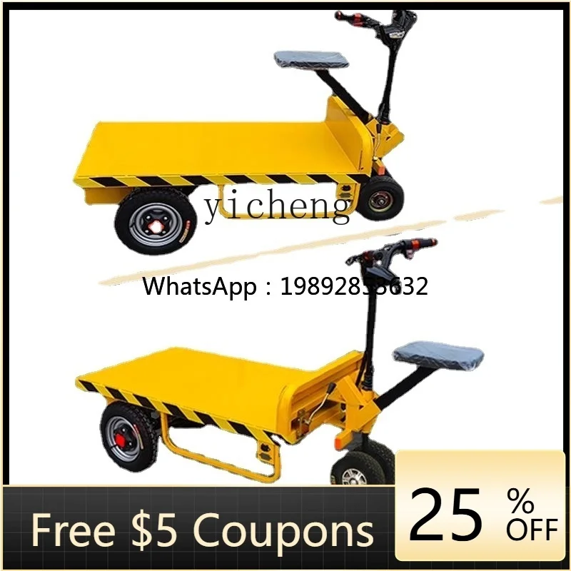 AB  Riding Donkey Electric Three-Wheel Platform Trolley Truck Construction Site Trolley Truck Truck King