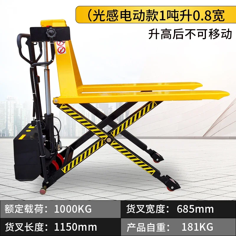JXL6.8  1.5 T Manual High Lifting Van Lift Scissor Type Forklift L Hydraulic Lift Forklift