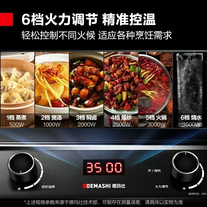 طباخ التعريفي التجاري ذو الطاقة العالية مناسب جدًا للطهي بالطباخ التعريفي في المطبخ والفندق